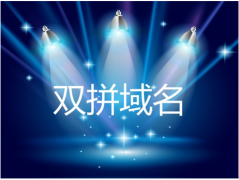 ˫ƴ����che.zhanggui.com���ع����ߴ����