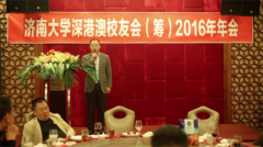 ���ϴ�ѧ��۰�У�ѻ�ﱸ��������������