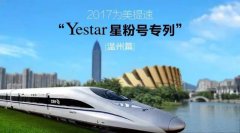 �����ˣ���������������ݵ�һ���羰�𣿡�Yestar�ǷۺŸ���ר��