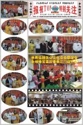 ����TOP���ع��Ļ��������£��鱦�ʺ�����ȫ��