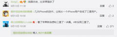 ����Note8���㱾�ػ����񣬹��˵����Ⲩ��������