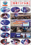 ����TOP�������µ�ƺ �����²Ƹ�