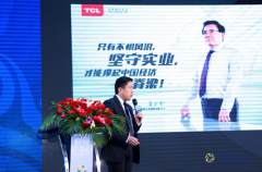 TCL�����й����ʹ��� չ��Ʒ�ƹ��ʻ�Ӫ���·���