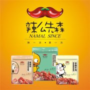 ��ô��ɭ�ٻ�΢�̷����Ŷӽ���΢�̷������ｱ