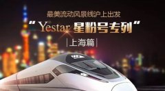 �ӻ�����-���������羰���������Yestar�ǷۺŸ���ר��-�Ϻ�ƪ