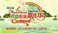 ũҵ���껪20��������Ȧ ��ƽȫ�����γ�Ч����