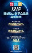 3���Ӵ���⿪����������˫ʮ������ʤ������
