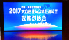 �е��Ͼ�������:���ڴ�ҵ��ʵ�徭��ת��ý��Ի���