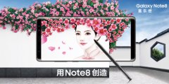 ˭��ֵ����Note8�˴����Ƴɱع��콢��