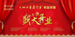 �۲ŵ��������¸��������Ŀʢ�����