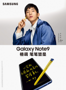 ����Galaxy Note9ͬ����Ȼ��ͬչ��ż��ʵ����