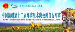 �й��½���ʮ���컷����ľ����·���г��������չ�