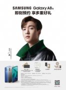 ��ͫȫ������������ԤԼ����Galaxy A8s�������ؾ�ϲ