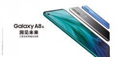 ͬΪ����������������Galaxy A8sע�������ۼ۸�����