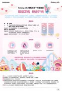 Ψ�ж��Ʋ�����Ψһ������Galaxy A8s���Ǿ������ǩ�����������