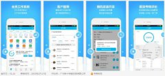 �����ܼ�APP���ϰ����ɹ�����Ա�����ɹ���