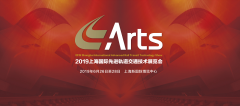 ARTS 2019�Ϻ����ʹ����ͨչ ͬ�ڻǿ����Ϯ ������ҵ���ӵ㣡