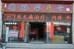 ������ҽ�ó�Ϊ���ŷ����̡� ��ѧʾ������