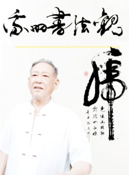 Ʒ캽о